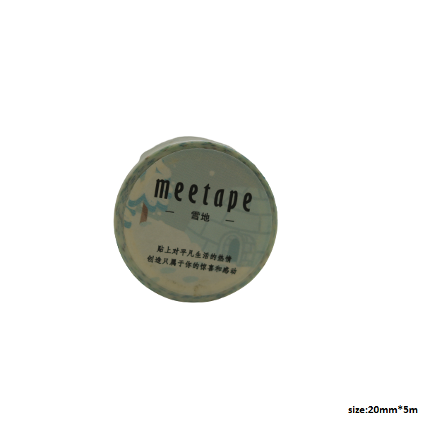 شريط لاصق ملون من إم آند جي (شريط واشي) - 20 مم × 5 م - رقم: AJD57G3