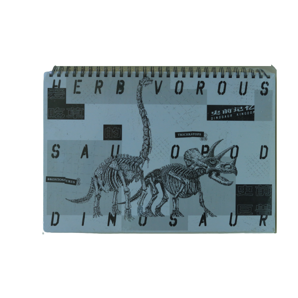 M&G Sketch book With 200 gsm Paper 260x380mm No.MPYMAX23