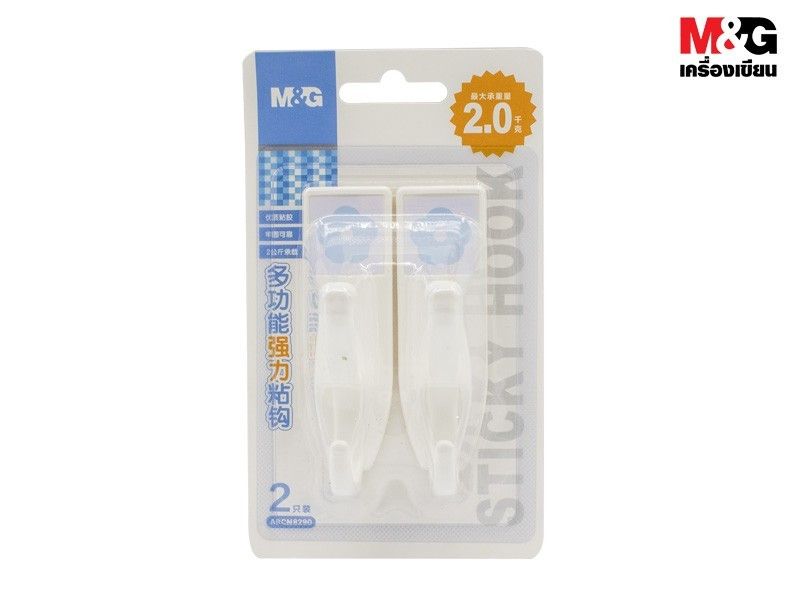 Adhesive holder - 2pcs