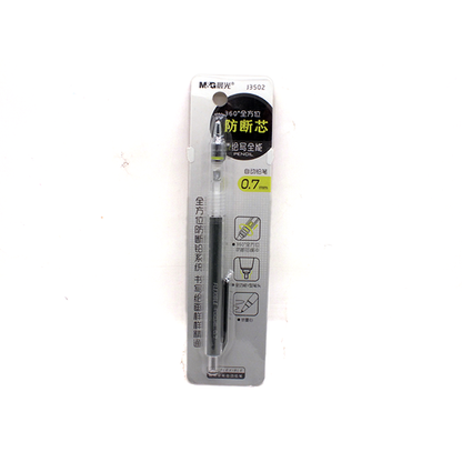M&G Flexible Foucus Mechanical pencil - 0.7mm