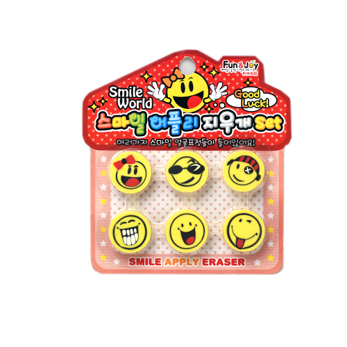Happy Face Erasers No.M-82