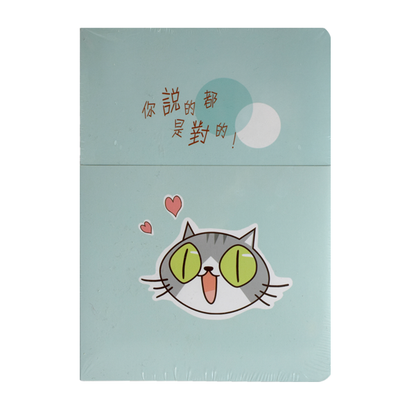 Colourful Sketchbook No.8305