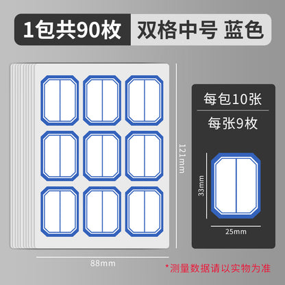 M&G Chenguang Self-Adhesive File Index Labels – Writable Classification Stickers, 9 Sheets (90 Labels) - No: YT-12