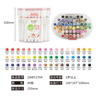 M&G Chenguang 48 colors food grade water-based marker pen Double head - No:ZWBT2704
