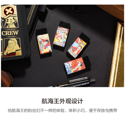 ممحاة رسم امتحانات الطلاب من سلسلة ون بيس من إم آند جي تشنغوانغ - قطعة واحدة - رقم المنتج: QXPN0732