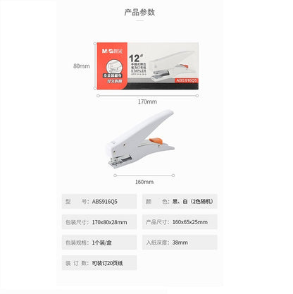 دباسة يدوية منبثقة من إم آند جي، لوازم مكتبية صغيرة الحجم - رقم المنتج: ABS916Q5