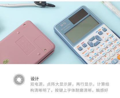 M&G Chenguang calculus function calculator student office - No:ADG981B5