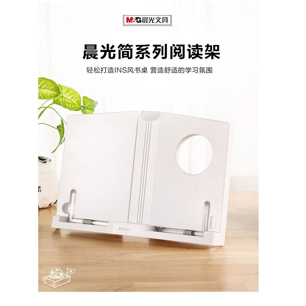 M&G Chenguang Student Reading Frame book Stand - No:ABS917A9B