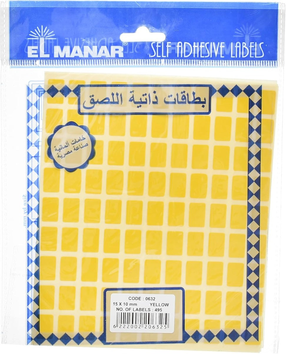 ملصق لاصق صغير وجريء من المنار، 10 × 15 مم، مصنوع من مواد عالية الجودة - أصفر 
