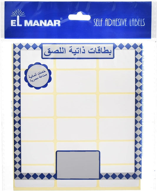 El Manar Versatile Medium Adhesive Label Sticker, 25x45 mm With Premium Material