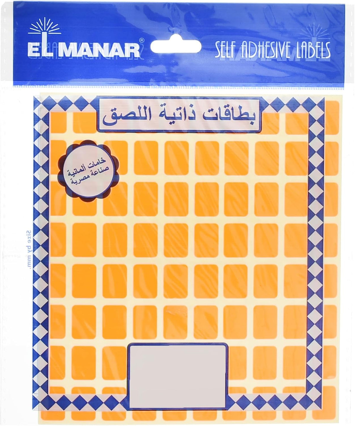 El Manar Compact High-Visibility Adhesive Label Sticker, 12x17 mm With Premium - Orange Fluorescent - 320 Labels - No: 1245