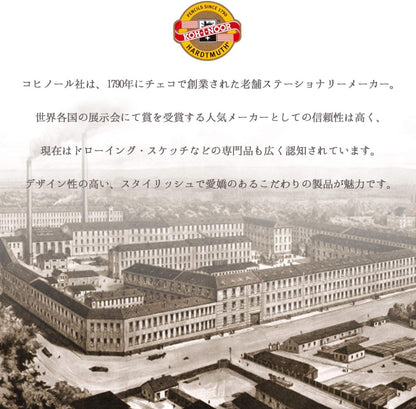 Koh-I-Noor mechanical Hardtmuth clutch lead holder 5,6  black - No:5348NP