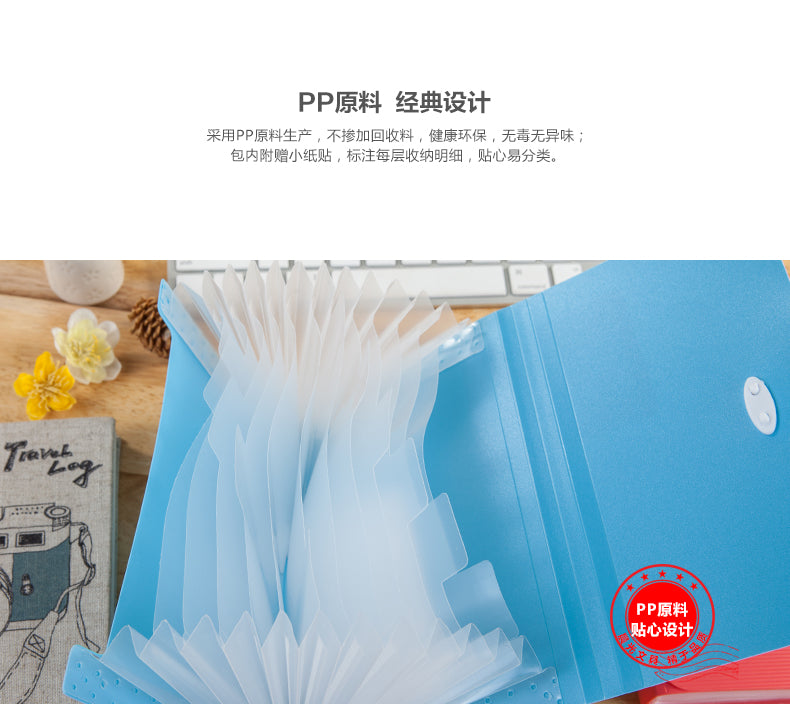 M&G Chenguang bill organ bag 12 grid B6 large color random No:AWT92057