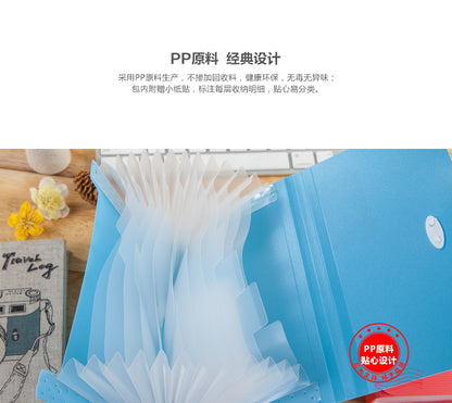 M&G Chenguang bill organ bag 12 grid B6 large color random No:AWT92057