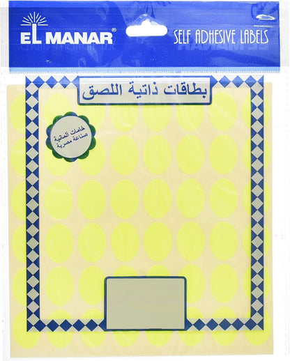 El Manar Striking Oval High-Impact Adhesive Label Sticker, 17x24 mm With Premium Material - 192 Labels - Yellow Fluorescent  - No: OV0646