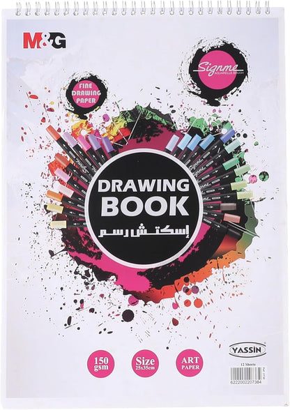 Yassin Sketch 1/8 Sheet for Drawing white papers - size : 1/8 sheet
