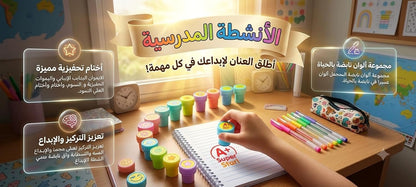مجموعة من 10 طوابع أطفال بأشكال إيموجي مختلفة - رقم: DJ03-1155 