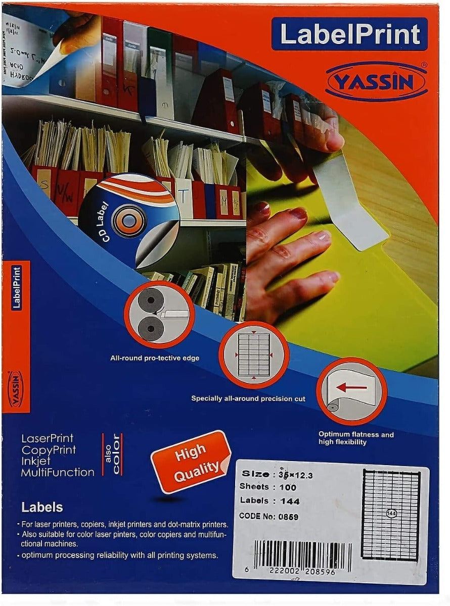 ملصق ياسين 12 * 35 صفحة 144 بدون هامش