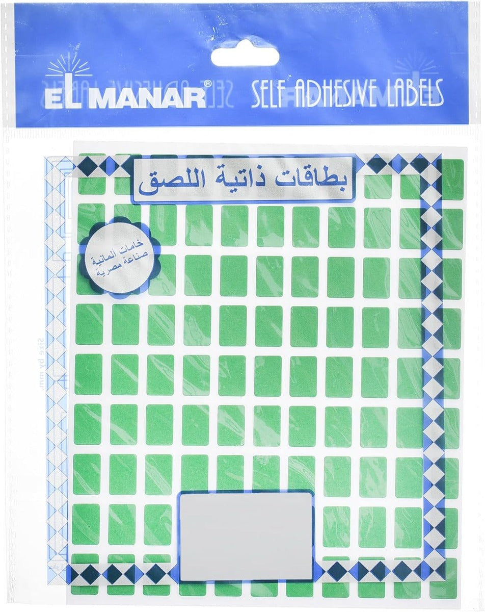 El Manar Compact Vibrant Adhesive Label Sticker, 10x15 mm With Premium Material - Green