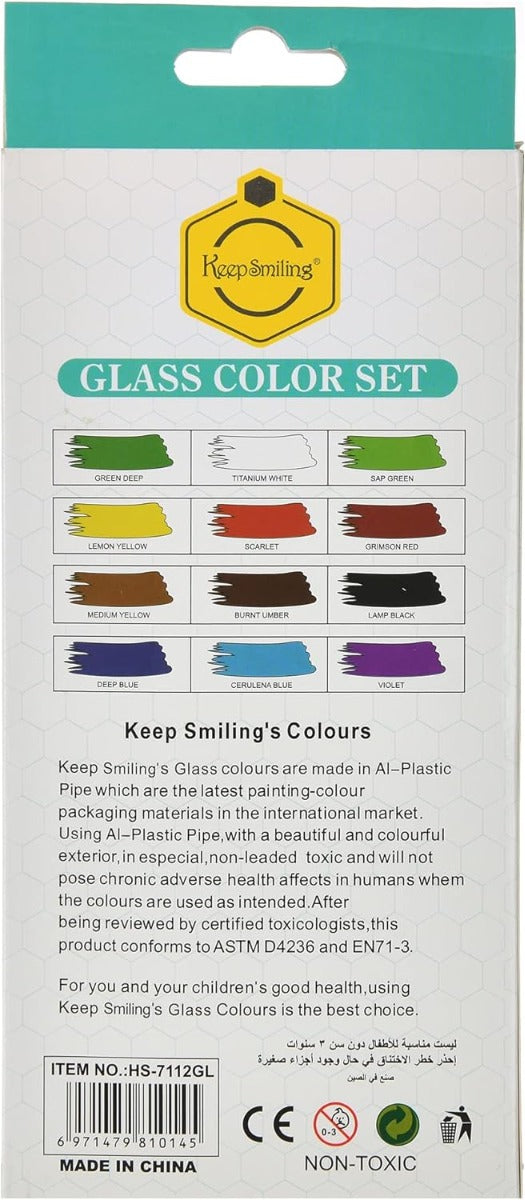مجموعة ألوان "ابتسم دائمًا" - ١٢ لونًا، أنبوب زجاجي بطول ١٢ مترًا، مع فرشاة واحدة - رقم المنتج: HS-94_7112GL