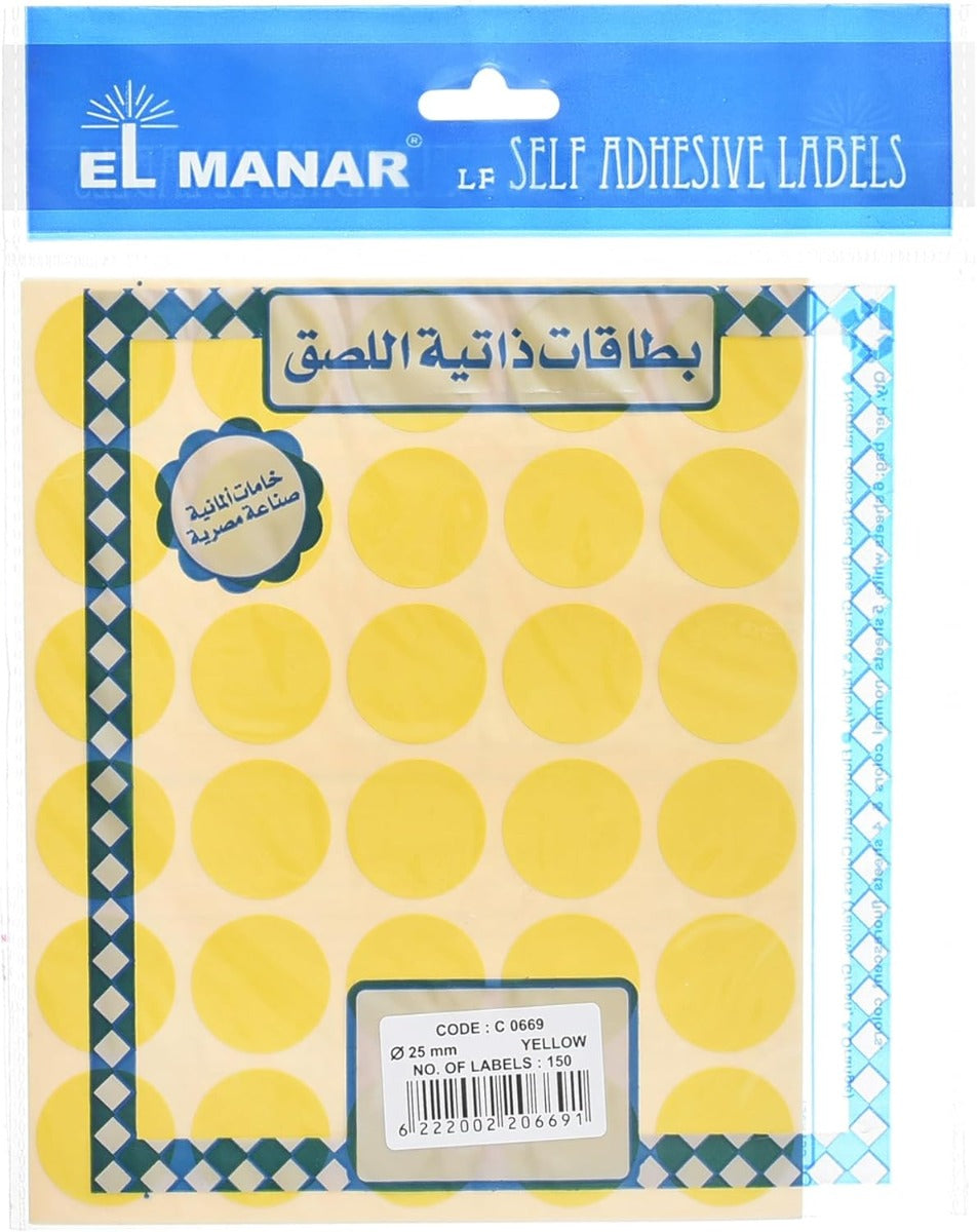 El Manar Bold Dynamic Round Adhesive Label Sticker, 25 mm With Premium Material - Yellow
