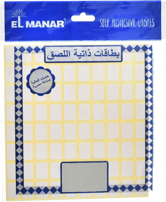 El Manar Sleek Compact Adhesive Label Sticker, 12x17 mm With Premium Material