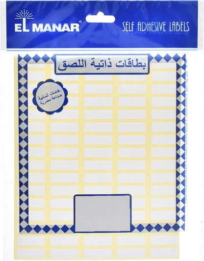 El Manar Compact Precision Adhesive Label Sticker, 8x24 mm