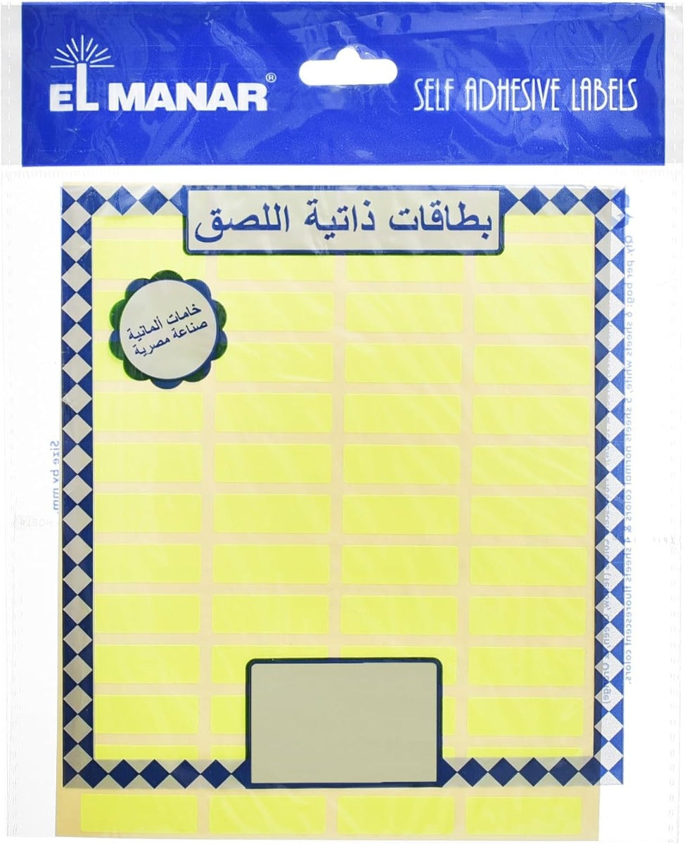 El Manar Narrow High-Impact Adhesive Label Sticker, 10x30 mm With Premium Material - Yellow