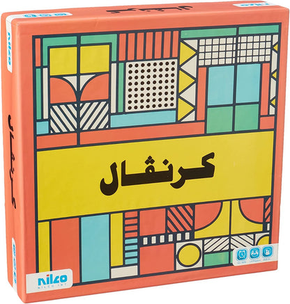 Nilco Carnival Board Game - No:21112