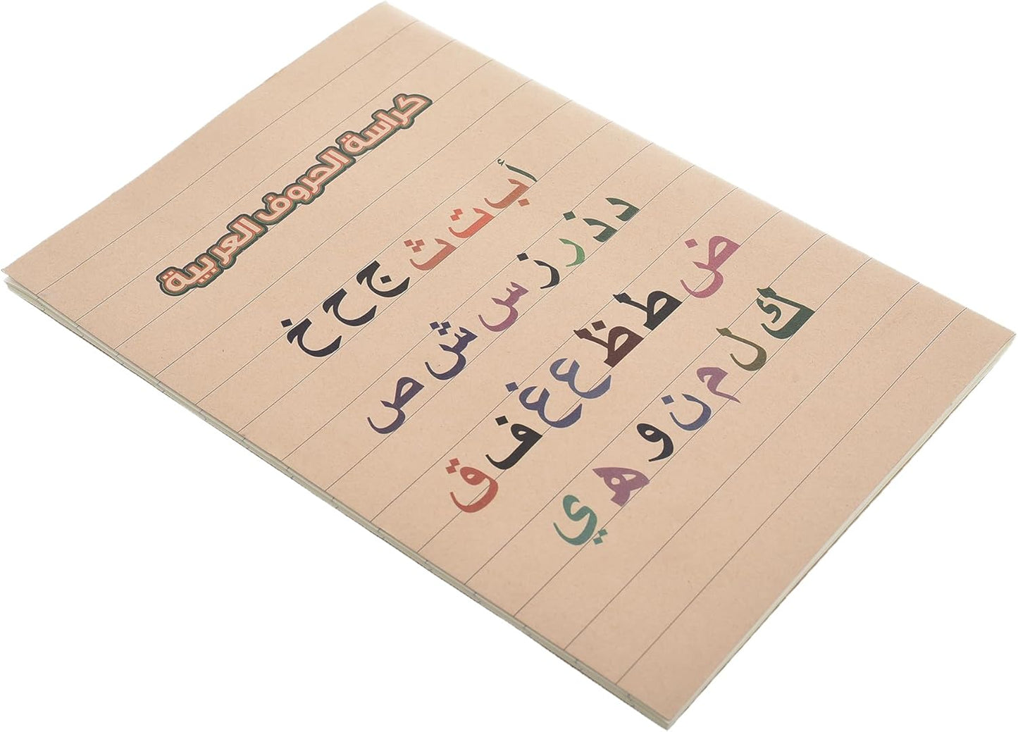 Yassin Notebook, 36 Pages A4 with 9 Lines for Organized Writing and Notes, Cream