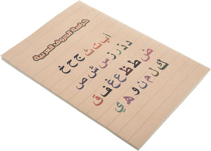 Yassin Notebook, 36 Pages A4 with 9 Lines for Organized Writing and Notes, Cream