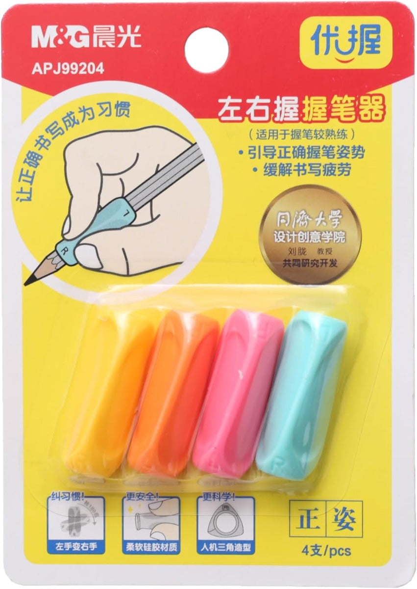 M&G Chenguang Pencil Holder, Durable Plastic Organizer, Stationery Storage No : B0FG513RM8