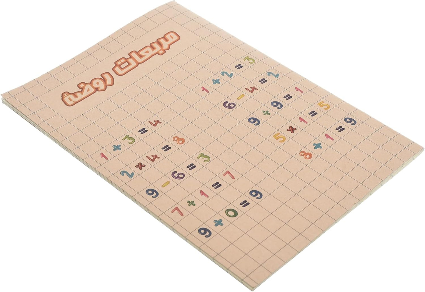 Yassin Kindergarten Notebook, 36 Pages A4 with Square Grid for Early Learning
