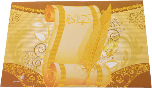 M108/M109 Certificate Of Appreciation, Crafted From High-Quality Materials