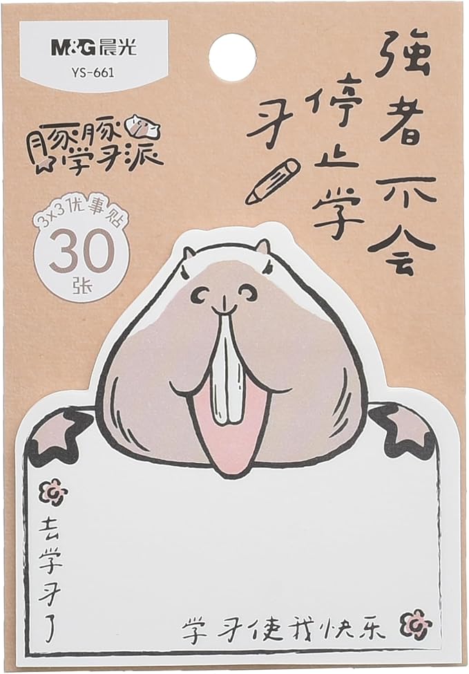 M&G Chenguang Sticky Notes 76x75mm Compact Sticky Notes, 30 Sheets for Quick Reminders - Ys-661