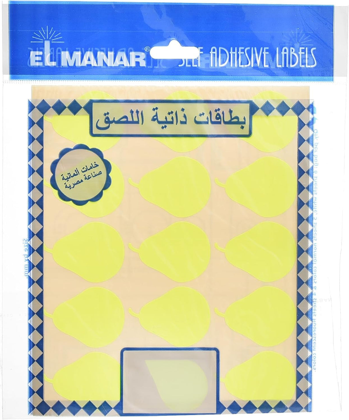 El Manar Delightful Pear-Shaped Adhesive Label Sticker, 31x41.5 mm With Premium Material - Yellow Fluorescent - 60 Labels - No: 0797