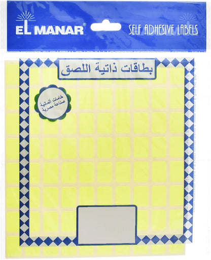 ملصق لاصق عالي الوضوح من المنار، 12 × 17 مم، مصنوع من مواد ممتازة - أصفر فلورسنت 