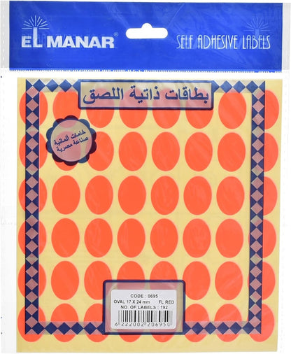 El Manar Striking Oval Adhesive Label Sticker, 17x24 mm With Premium Material  - Red Fluorescent
