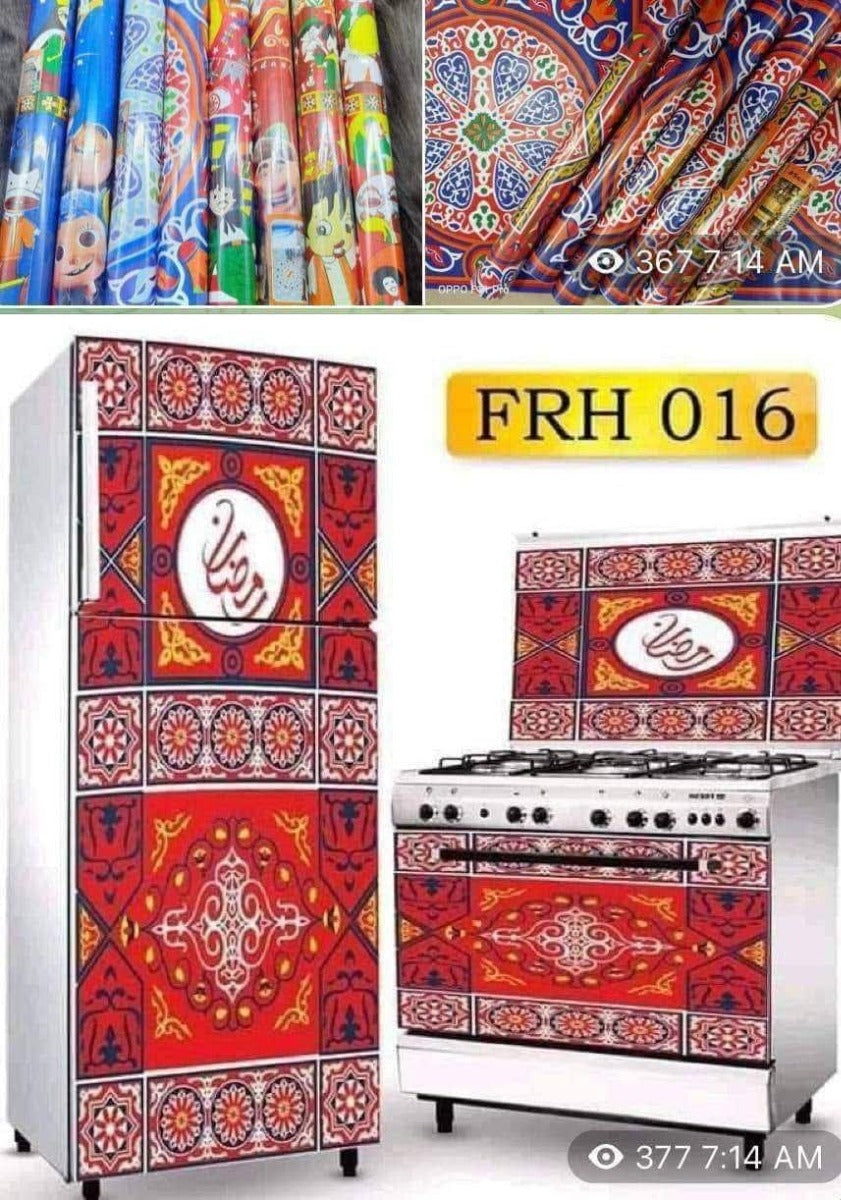 لفة ملصقات زينة رمضانية للمطبخ والمنزل، 5 أمتار × 45 سم - قطعة واحدة