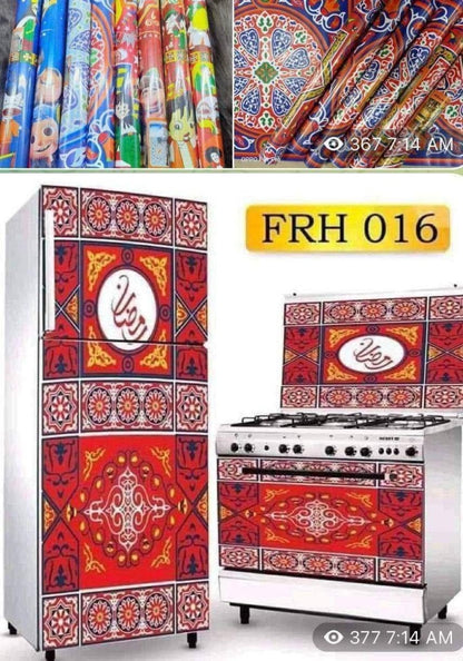 لفة ملصقات زينة رمضانية للمطبخ والمنزل، 5 أمتار × 45 سم - قطعة واحدة