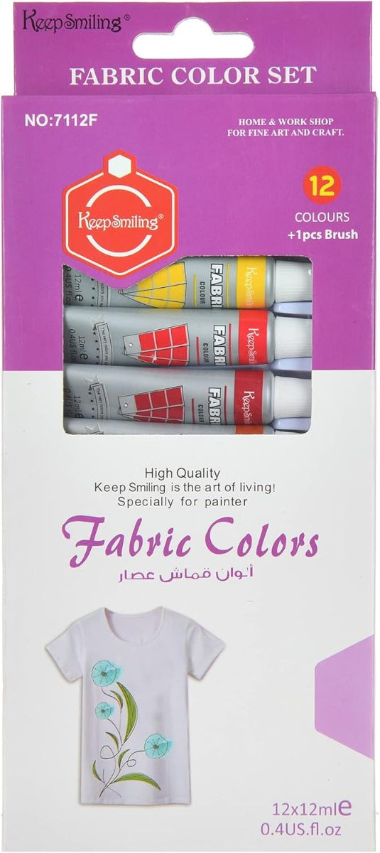 Keep Smiling Pack of Fabric Color Box Of 12 Colors With 1 Brush -No:HS-7112F