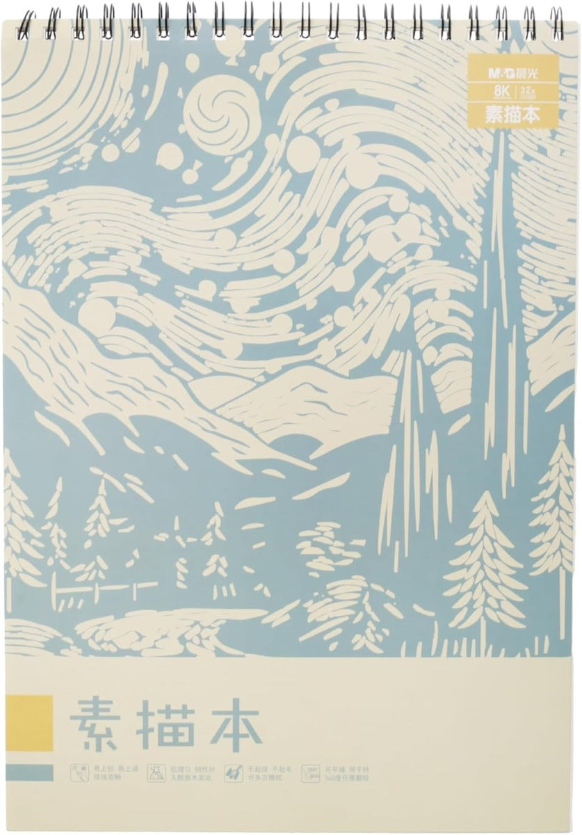 M&G Chenguang Sketchbook, Durable and Creative Sketching, K8 Size, 80 Sheets No: APYMA83W