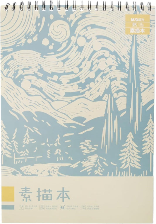 M&G Chenguang Sketchbook, Durable and Creative Sketching, K8 Size, 80 Sheets No: APYMA83W