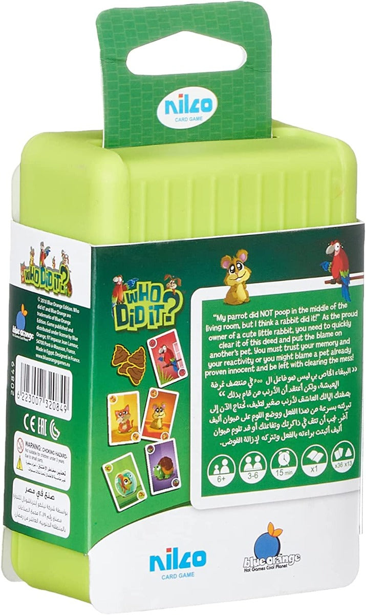 لعبة بطاقات "من فعلها؟" من نيلكو - رقم: 20849