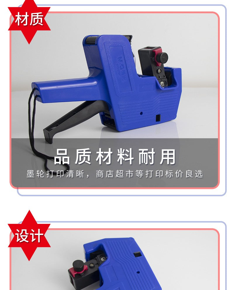 سعر آلة ترميز M&amp;G Chenguang وسعر آلة وضع الملصقات - رقم: AYZ975A1