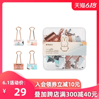 M&G Chenguang series stationery Miffy office Clips - 36pcs - No:916F4
