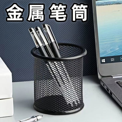M&G Chenguang Metal Circular Pen Holder Metal Mesh, Black - No:ABT984H2