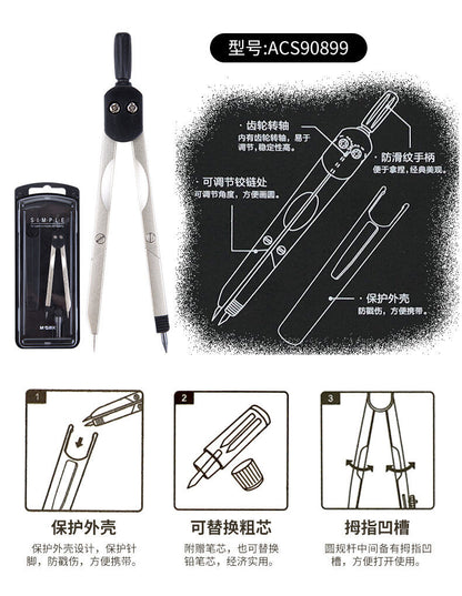 M&G Chengguang Simple Metal Compass Professional Mechanical Drawing - No:ACS90899