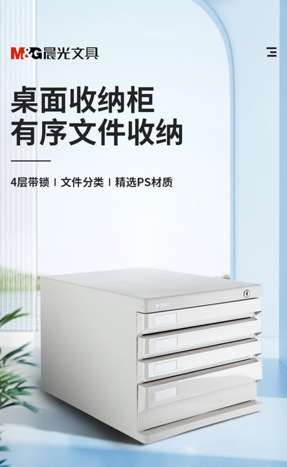 M&G Chenguang Desktop Filing Cabinet , 4-layer gray Four Floor Desktop Lockable File Storage, 266*360*255mm- No:ADM95297