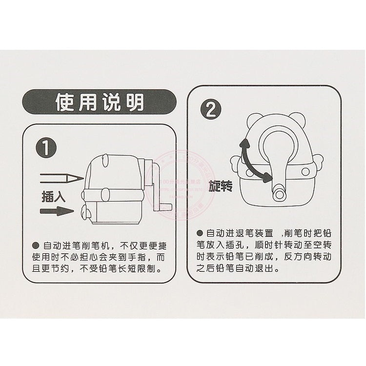 M&G Candy Cat Series Hand-cranked Pencil Sharpener No: APS906T2 (Assorted Colours)